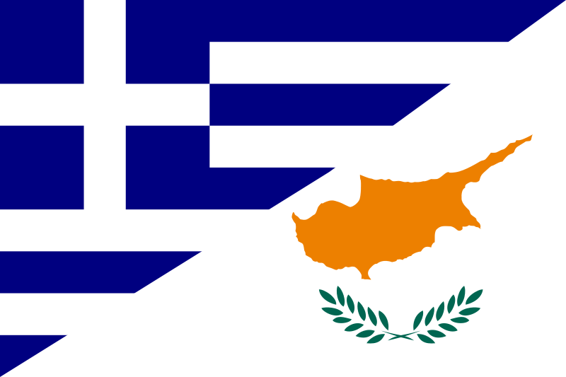 800pxFlag_of_Greece_and_Cyprus.svg